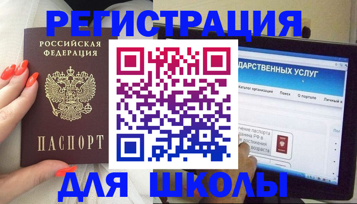 временная регистрация адрес в Голицыно